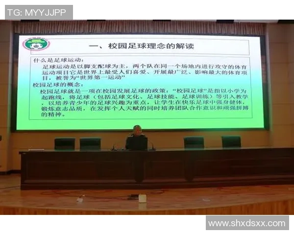 足球门筐的设计与演变探讨及其对比赛结果的影响分析 足球门筐的设计与演变探讨及其对比赛结果的影响分析